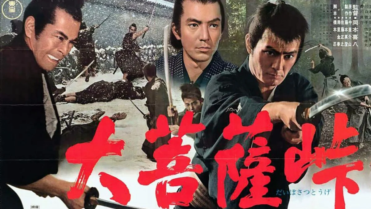5 filmes de samurai para assistir antes de jogar Onimusha: Way of the Sword