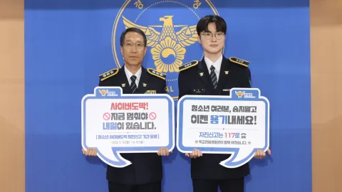 Faker é escolhido para liderar campanha contra jogos de azar online na Coreia do Sul