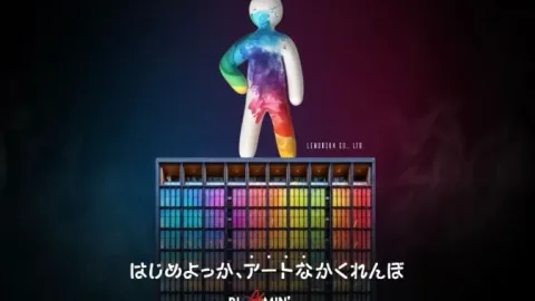 Meccha Chameleon terá evento oficial de esconde-esconde no Japão