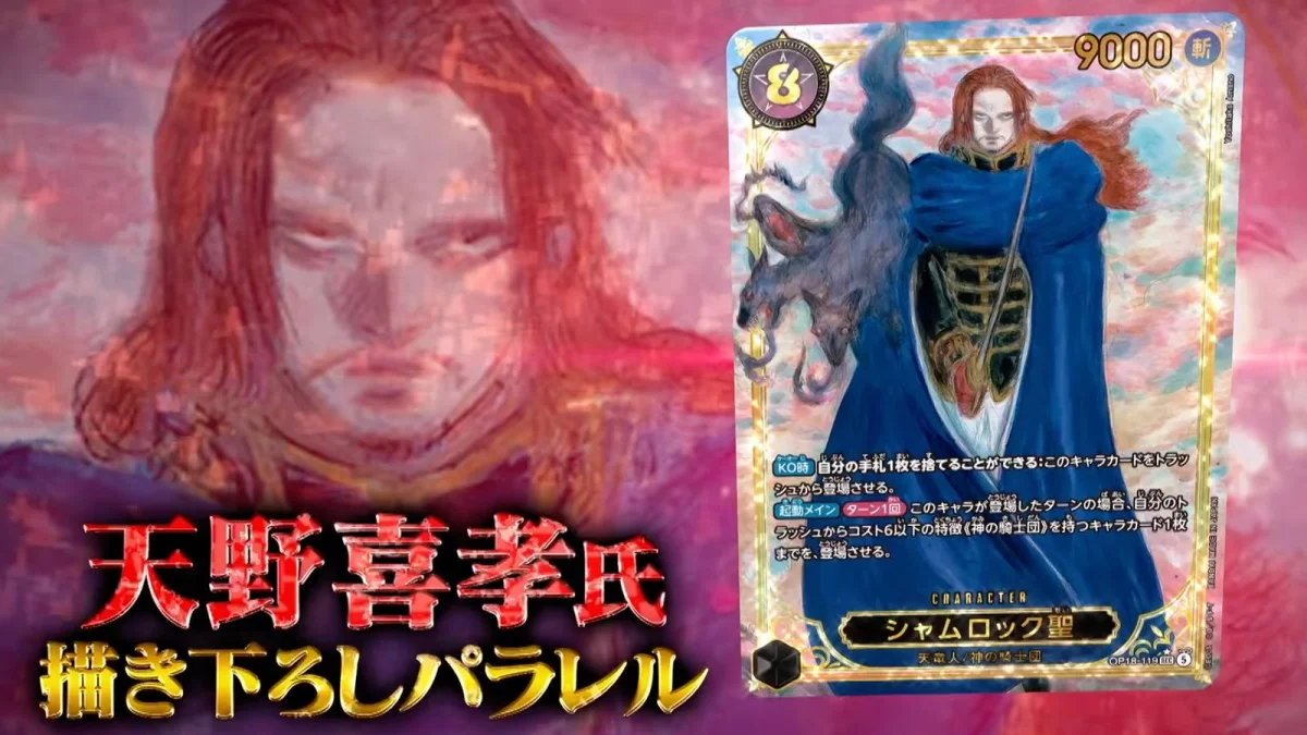 One Piece Card Game Colabora com Artista de Final Fantasy