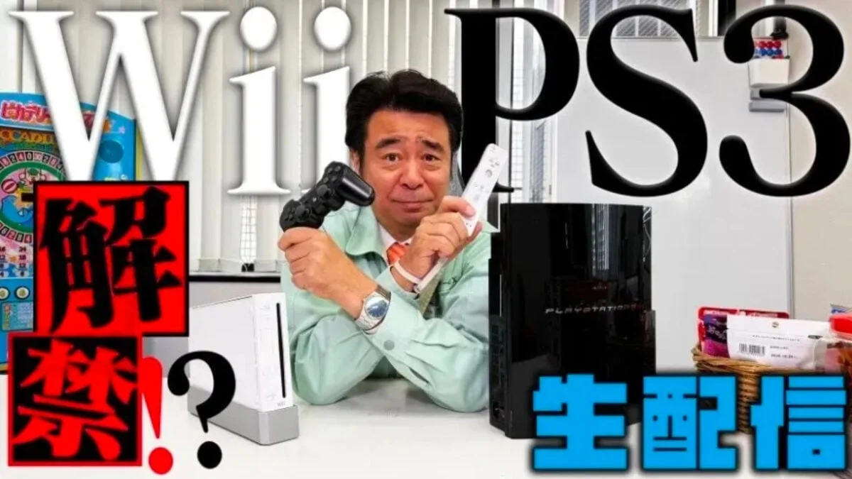Shinya Arino e a Nostalgia dos Jogos do Wii e PS3