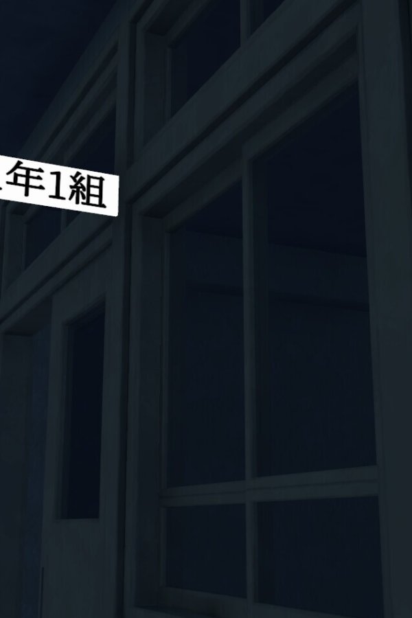 Capa de 6年1組