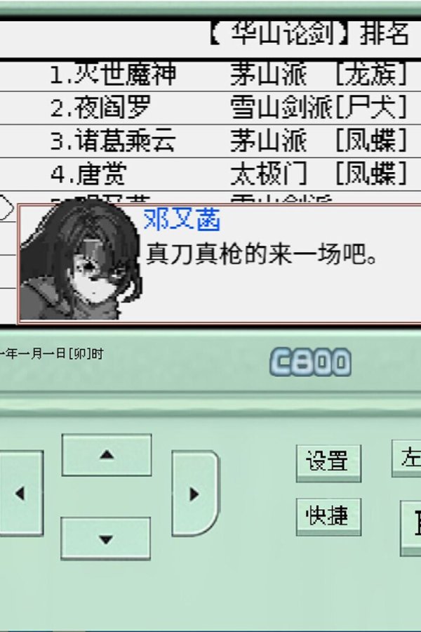 Capa de 碧海潮生怀旧版