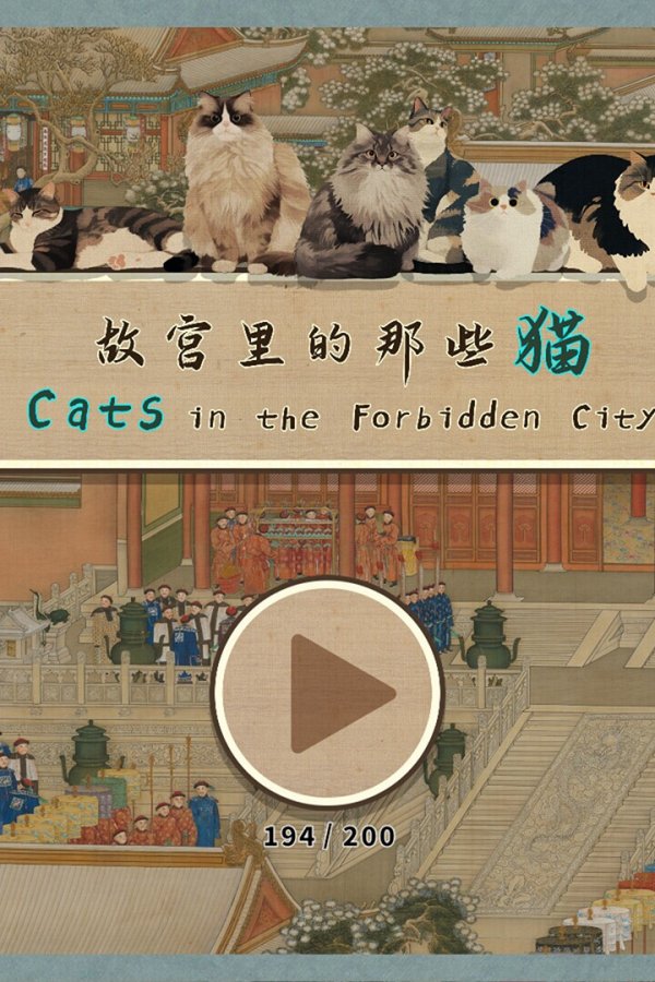 Capa de Cats in the Forbidden City