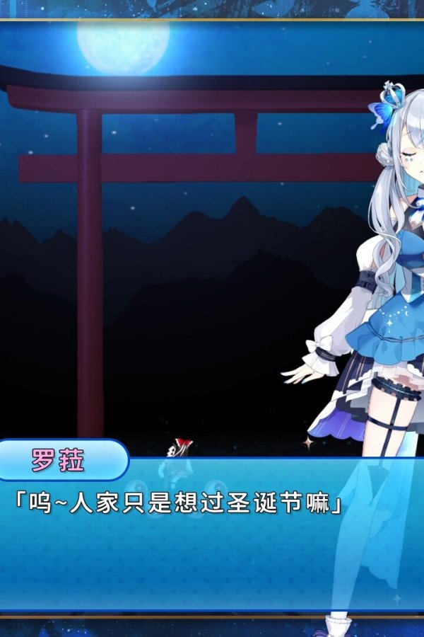 Capa de 東方菈菈队