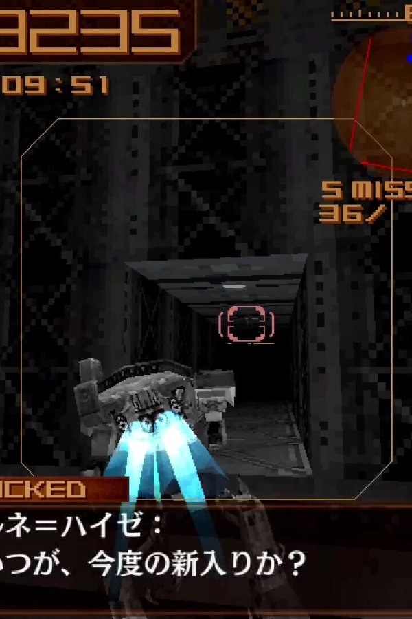 Capa de G-MODEアーカイブス+ ARMORED CORE MOBILE 3