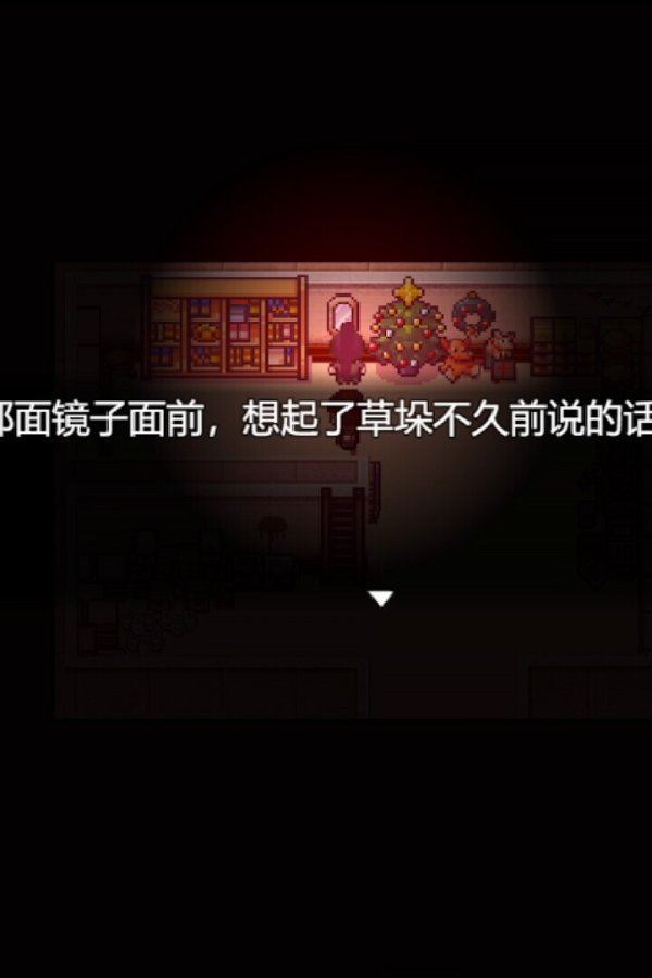 Capa de 湖中天空 ：CAELUM IN LACU