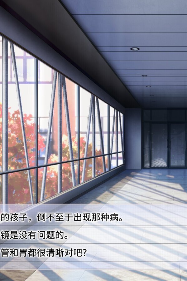 Capa de 零岁的星光