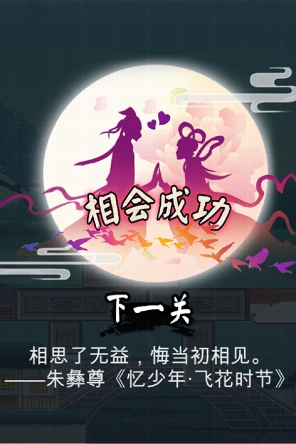 Capa de 谜桥 / RiddleBridge