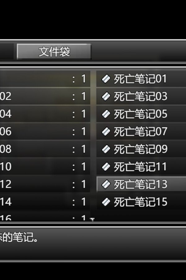 Capa de 末日竟在我身边3 - Zombies Everywhere 3