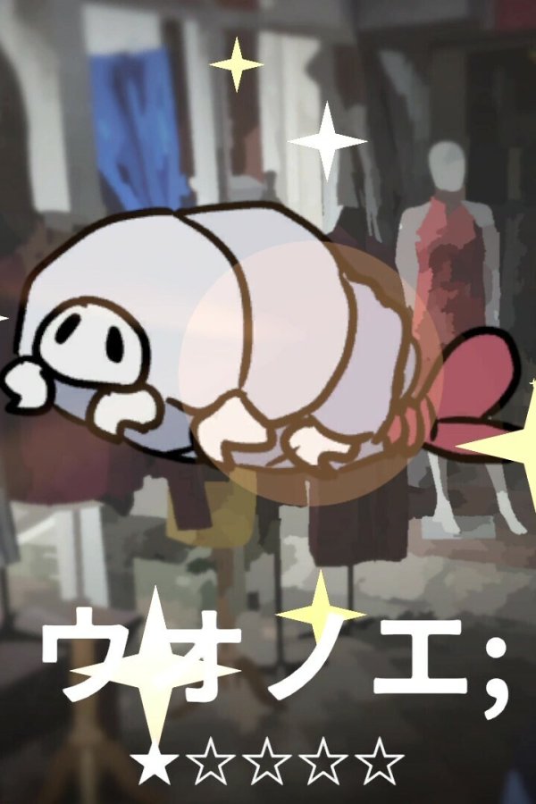 Capa de Otokonoko Fishing