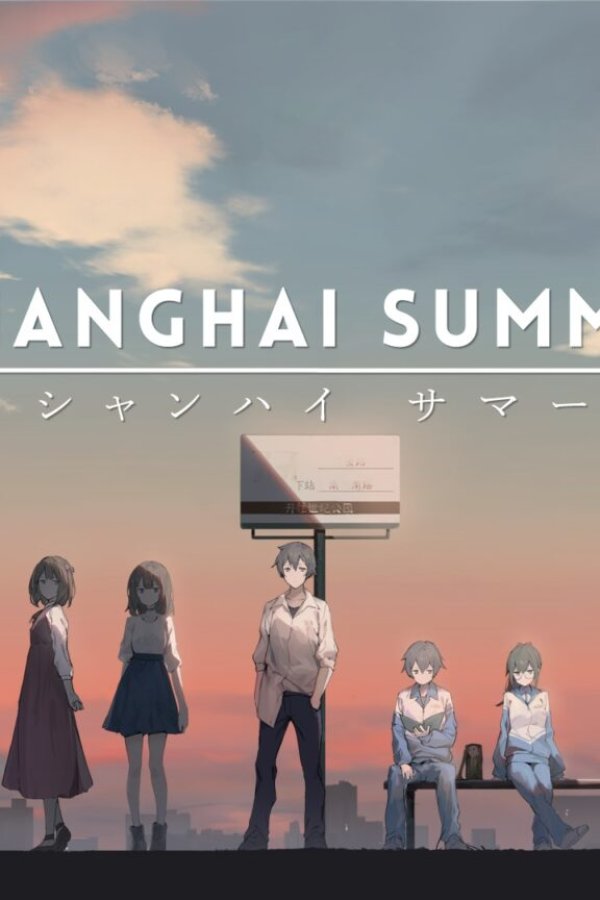Capa de Shanghai Summer