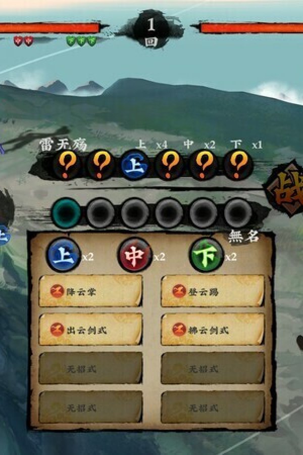 Capa de Sifu's Quest:First battle