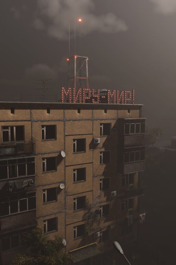 Capa de SUPROTYV