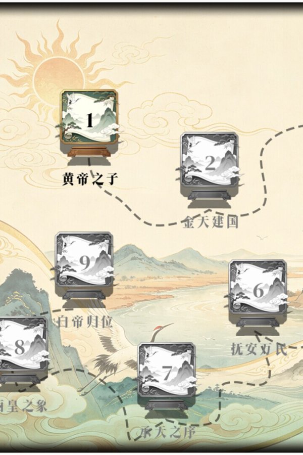 Capa de 无怀葛天