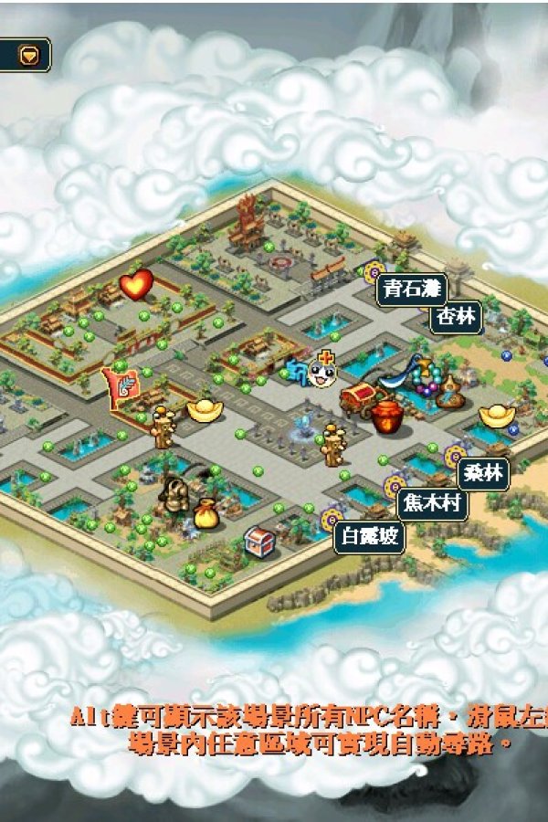 Capa de 新天羽online