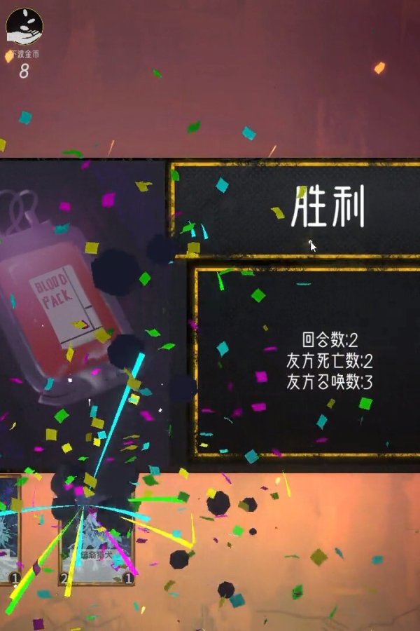 Capa de 招募与冒险